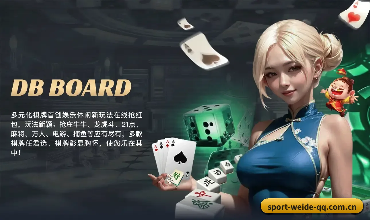 伟德官网 APP 界面（BETVICTOR）