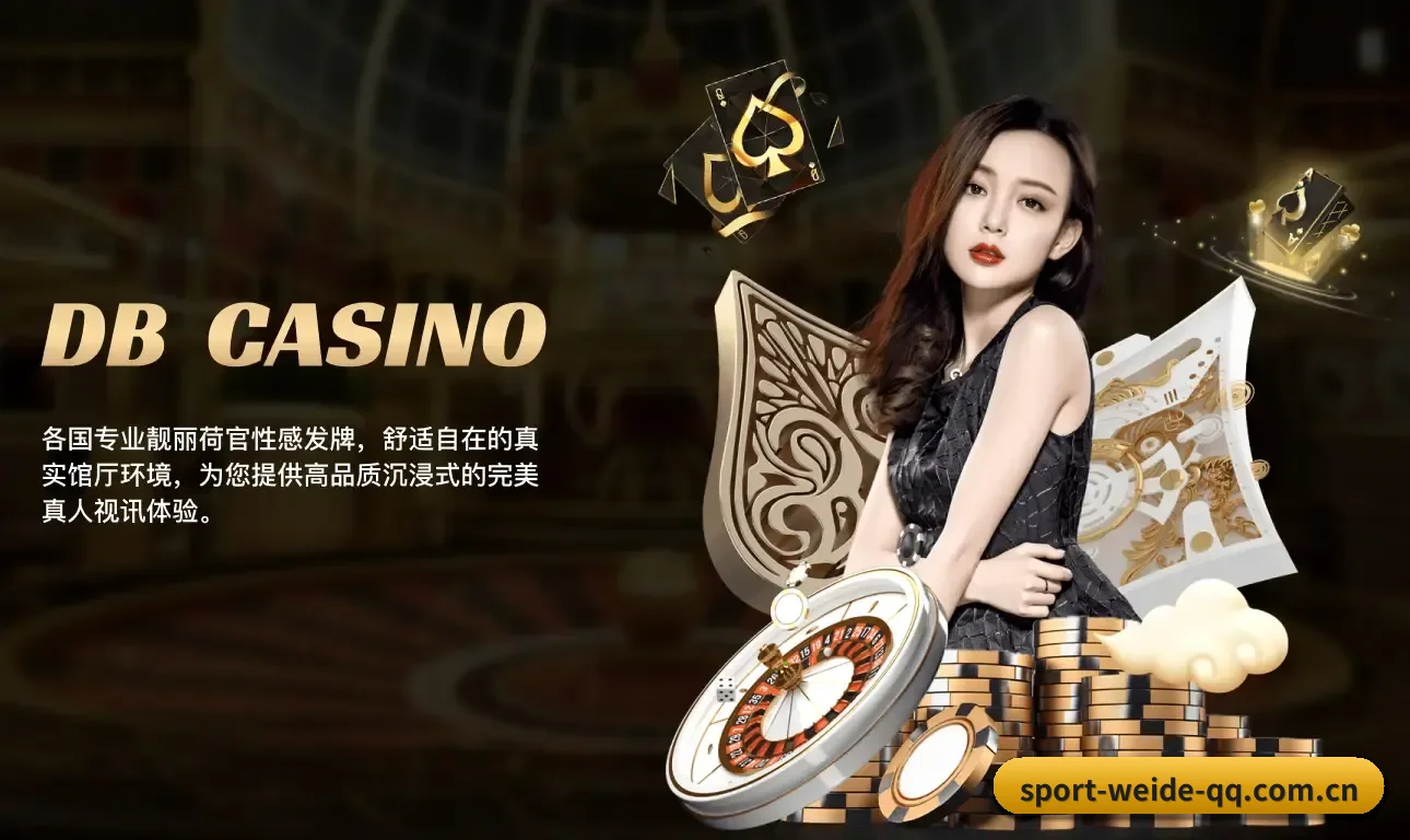 夯实数字体育基础设施 - 长期内容价值积累(BETVICTOR)